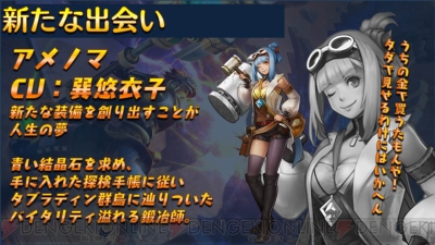 『モンスターハンター エクスプロア』