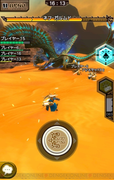 『モンスターハンター エクスプロア』