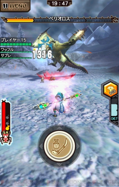 『モンスターハンター エクスプロア』