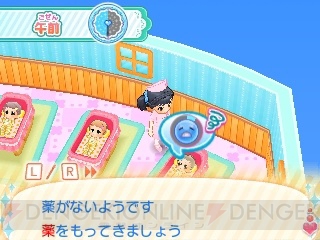 3DS『ピカピカナース物語』11月10日発売。総合病院の小児科で、ちびっ子のお世話におおいそがし！