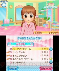 3DS『ピカピカナース物語』11月10日発売。総合病院の小児科で、ちびっ子のお世話におおいそがし！