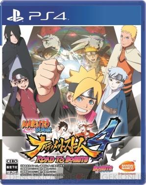 『NARUTO－ナルト－ 疾風伝 ナルティメットストーム4 ROAD TO BORUTO』