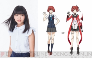『拡張少女系トライナリー』