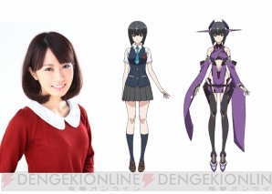 『拡張少女系トライナリー』