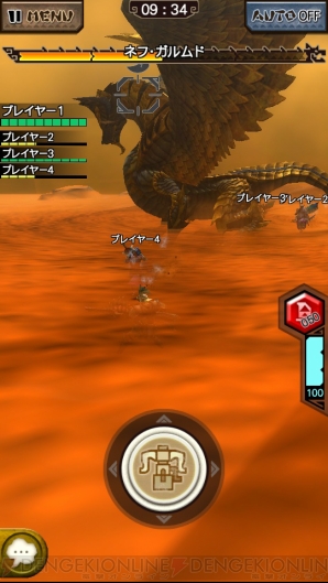 『モンスターハンター エクスプロア（MHXR）』