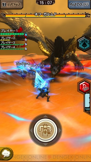 『モンスターハンター エクスプロア（MHXR）』