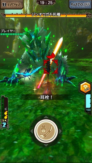 『モンスターハンター エクスプロア（MHXR）』