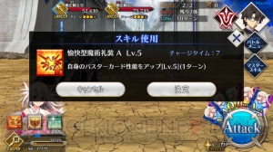 【FGO攻略】イリヤ（星5キャスター）性能評価。火力と耐久性を兼ね備えた魔法少女誕生！