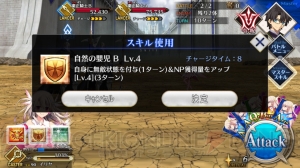 【FGO攻略】イリヤ（星5キャスター）性能評価。火力と耐久性を兼ね備えた魔法少女誕生！