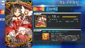 【FGO攻略】イリヤ（星5キャスター）性能評価。火力と耐久性を兼ね備えた魔法少女誕生！