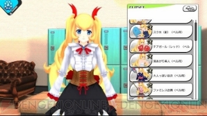 『AKIBA’S TRIP Festa！』