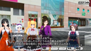 『AKIBA’S TRIP Festa！』