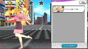 『AKIBA’S TRIP Festa！』