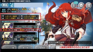 『天クラ』の大型アップデート“新たな目覚め”で艦隊戦などが大進化！ 実装は今秋予定