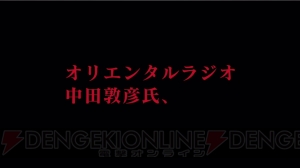 『ぷよクエ』に緊急事態!? オリエンタルラジオ・中田敦彦氏との取り組みに関する重要なお知らせ