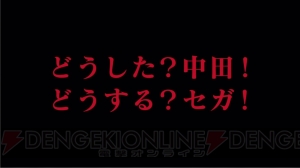 『ぷよクエ』に緊急事態!? オリエンタルラジオ・中田敦彦氏との取り組みに関する重要なお知らせ