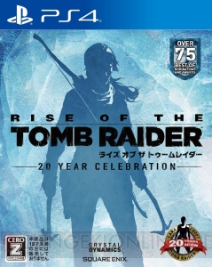 PS4版『ライズ オブ ザ トゥームレイダー』＆前作のDL版がセットでお得な価格に