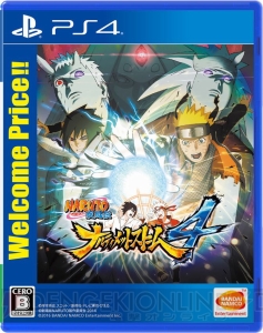 シリーズ完結作『ナルティメットストーム4 ROAD TO BORUTO』が2017年2月2日に発売