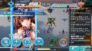 『天クラ』の大型アップデート“新たな目覚め”で艦隊戦などが大進化！ 実装は今秋予定