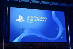 “2016 PlayStation Press Conference in Japan”