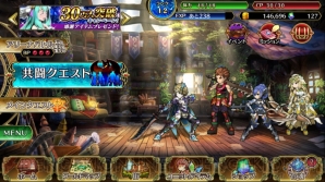 『ブレイジングオデッセイ』