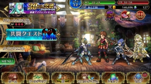 『ブレオデ』の共闘クエストはおもしろいの？ 声優の早瀬莉花さんと電撃が挑戦してみた