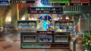 『ブレイジングオデッセイ』