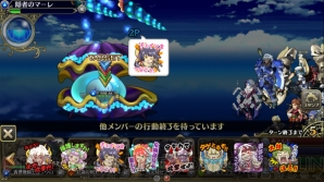 『ブレイジングオデッセイ』