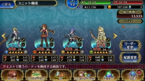 『ブレオデ』の共闘クエストはおもしろいの？ 声優の早瀬莉花さんと電撃が挑戦してみた