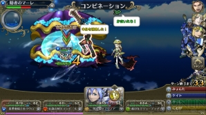 『ブレイジングオデッセイ』