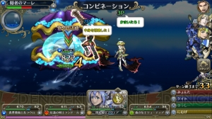 『ブレオデ』の共闘クエストはおもしろいの？ 声優の早瀬莉花さんと電撃が挑戦してみた