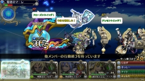 『ブレイジングオデッセイ』