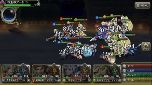 『ブレイジングオデッセイ』