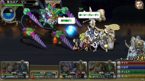 『ブレイジングオデッセイ』