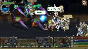 『ブレオデ』の共闘クエストはおもしろいの？ 声優の早瀬莉花さんと電撃が挑戦してみた