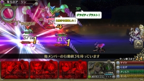『ブレイジングオデッセイ』