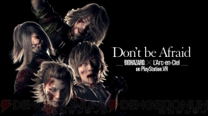 『Don't be Afraid -Biohazard × L’Arc-en-Ciel on PlayStation VR-』