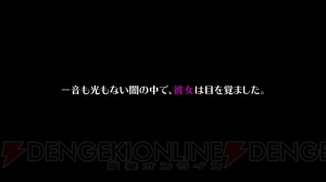 『ニューダンガンロンパV3』2017年1月発売決定！ 主人公・赤松楓役は神田沙也加さん