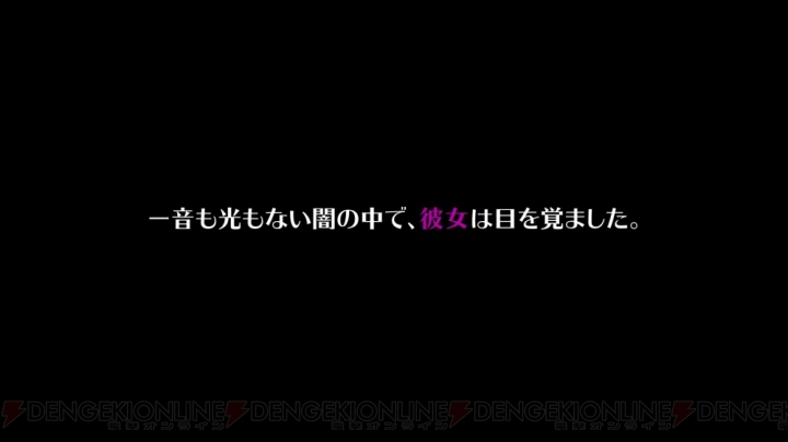 『ニューダンガンロンパV3』2017年1月発売決定！ 主人公・赤松楓役は神田沙也加さん