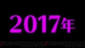 『ニューダンガンロンパV3 みんなのコロシアイ新学期』