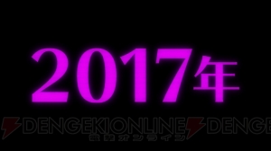 『ニューダンガンロンパV3』2017年1月発売決定！ 主人公・赤松楓役は神田沙也加さん