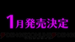 『ニューダンガンロンパV3』2017年1月発売決定！ 主人公・赤松楓役は神田沙也加さん