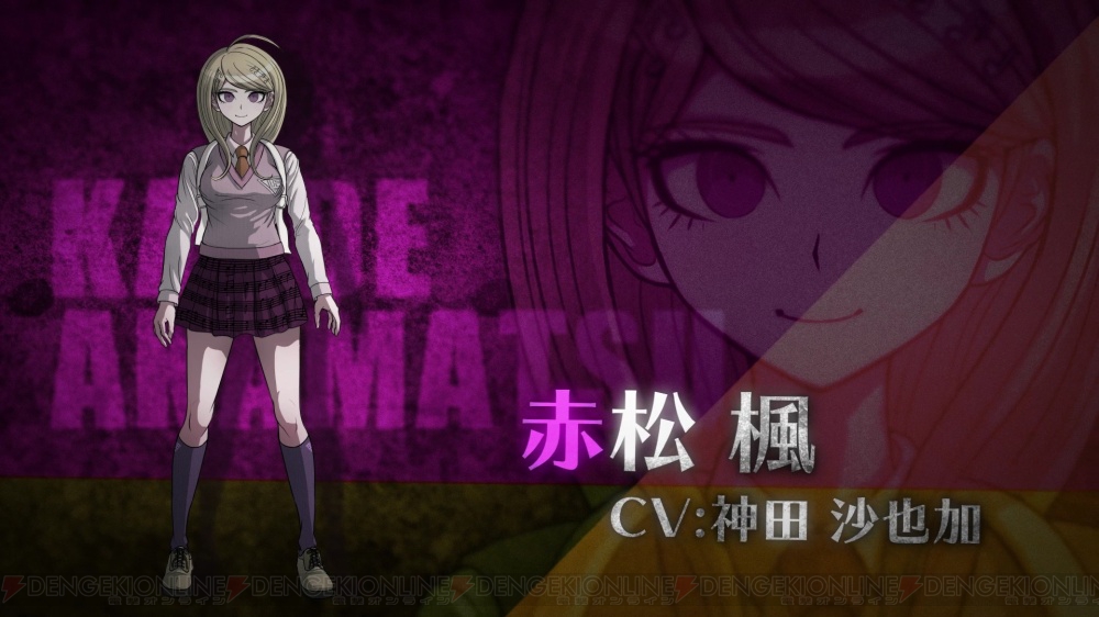 ニューダンガンロンパv3 17年1月発売決定 主人公 赤松楓役は神田沙也加さん 電撃オンライン