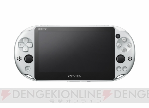 PS Vita新色“シルバー”と“メタリックレッド”が12月1日に発売