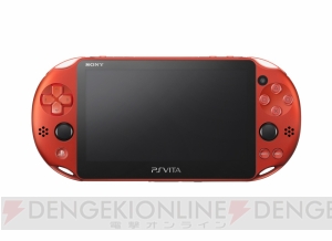 PS Vita新色“シルバー”と“メタリックレッド”が12月1日に発売