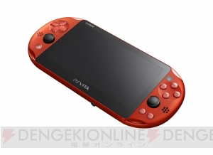 PS Vita新色“シルバー”と“メタリックレッド”が12月1日に発売