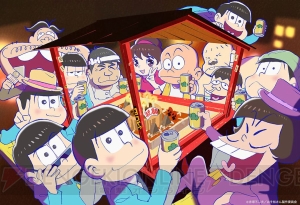 『おそ松さん』赤塚不二夫さんの81回目の誕生日をみんなでお祝いしよう！ 公式サイトでメッセージを募集中