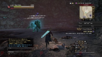 Ddon攻略 Gm 目覚めし闇の魔物 カースドラゴン討伐のポイントとは 用語解説やショートカットを掲載 電撃オンライン