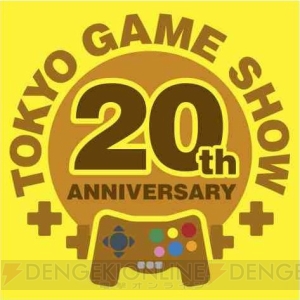 “TGS2016”初となる“日本ゲーム大賞2016・フューチャー部門”ニコ生配信実施