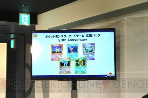 小林幸子さんがピカチュウに。『ポケモンカードゲーム』20周年記者会見で反則級のメガサチコEXも発表